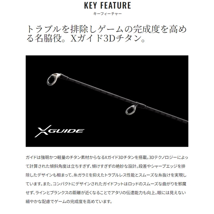 シマノ オシアブレード S70-0 24年モデル【大型商品】 - 釣具の