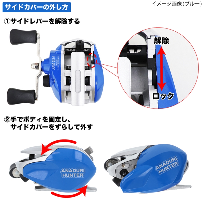 スマイルシップ 穴釣り セット 90cm レッド テトラ竿 ベイトリール付