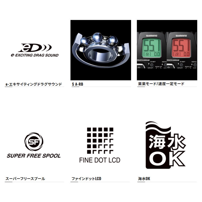 シマノ ビーストマスター 2000 右ハンドル 22年モデル 電動リール