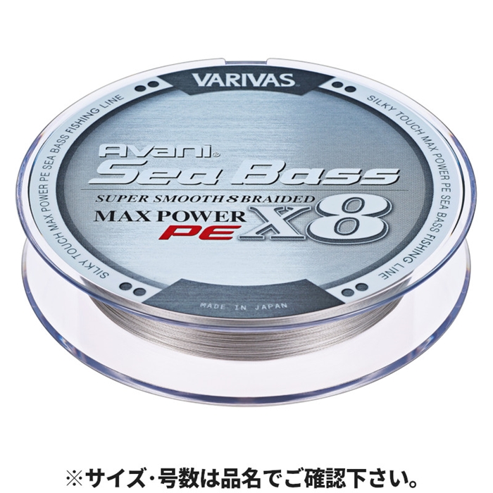 バリバスVLA-2 チタニウムブルー バリバスVLA-2 チタニウムブルー