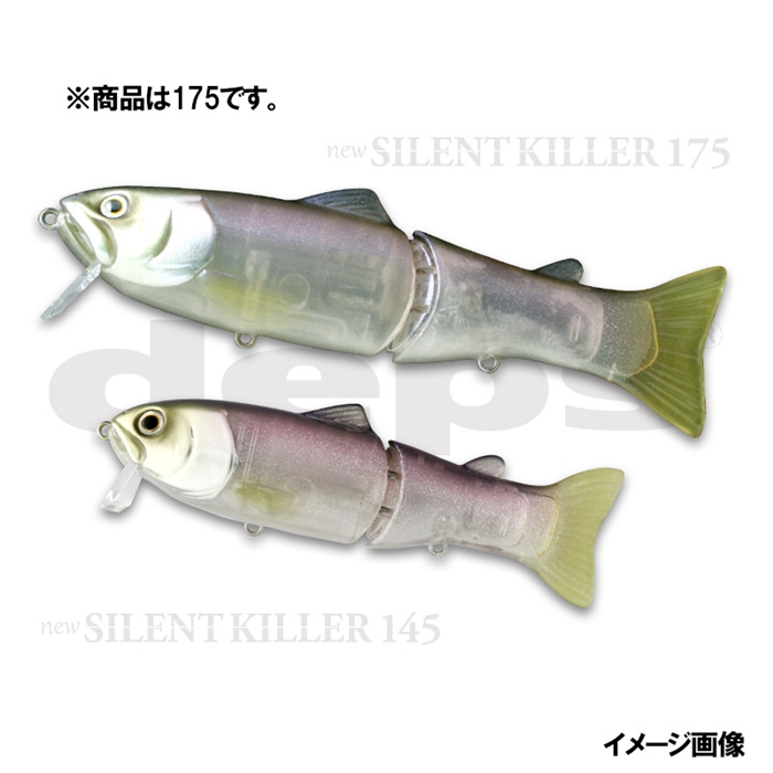 デプス new サイレントキラー 175 #11クリアワカサギ - 釣具のポイント
