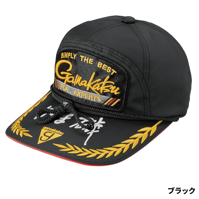 がまかつ ワッペンキャップ(がま磯) M ブラック GM9124 - 釣具の