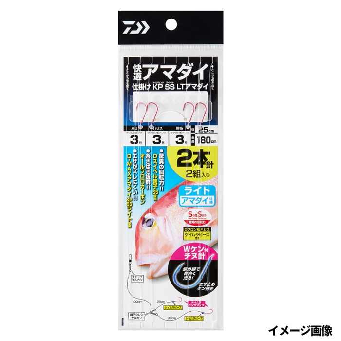 ダイワ 快適アマダイ仕掛 KP SS LTケンチヌ 針3号-ハリス3号【ゆう