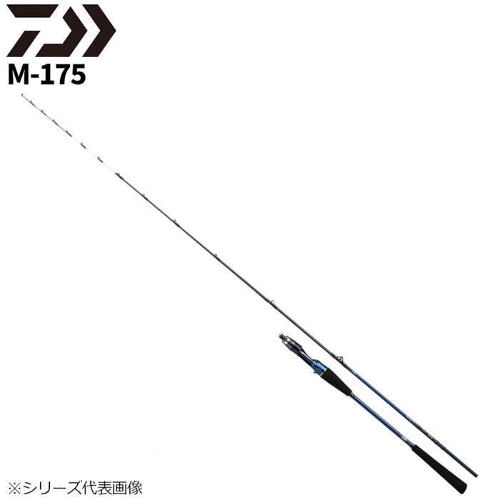 ダイワ 極鋭タチウオゲーム M-175 22年モデル - 釣具のポイント 【公式