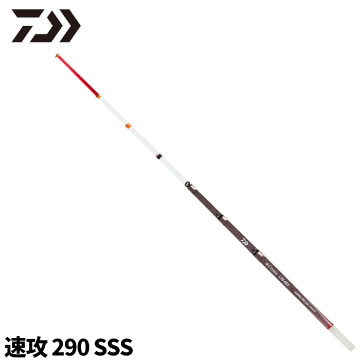 ダイワ クリスティア ワカサギ LTD AGS 速攻 290 SSS - 釣具のポイント