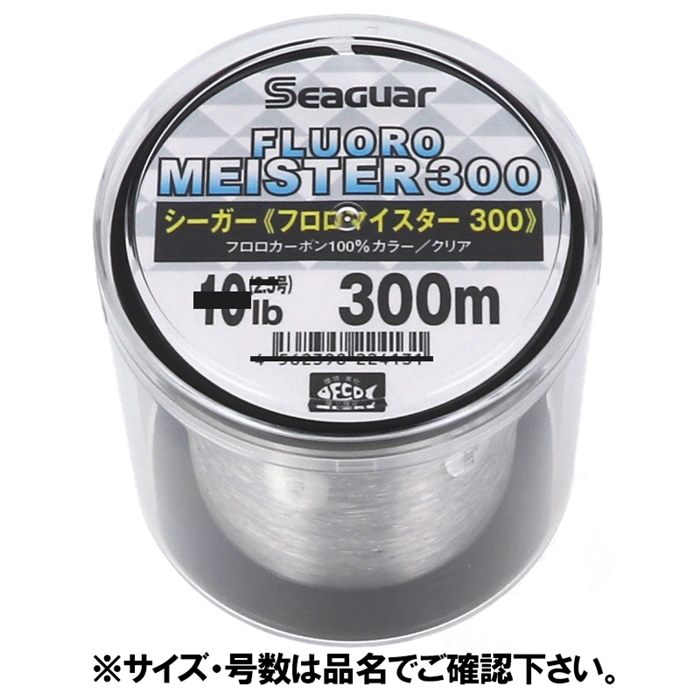 クレハ シーガー フロロマイスター 300m 8lb クリア - 釣具のポイント