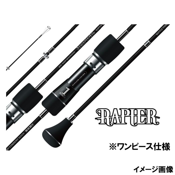 シーフロアコントロール レイピア 603-2 RP-603-2【大型商品】 - 釣具