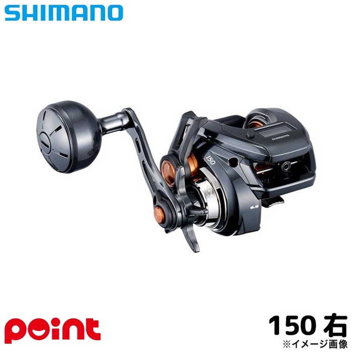シマノ 25 バルケッタ F カスタム 150 右ハンドル ベイトリール - 釣具