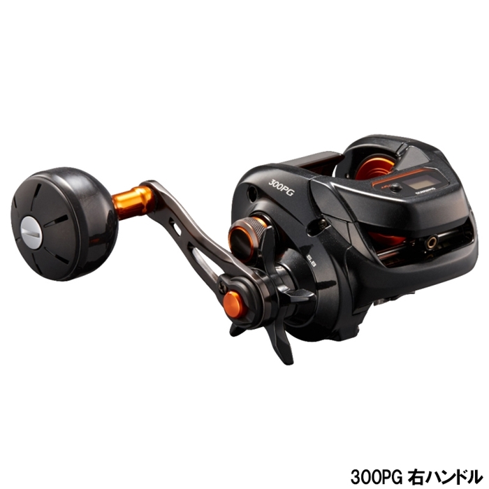 シマノ バルケッタ 300PG 右ハンドル 船 両軸リール [2021年モデル