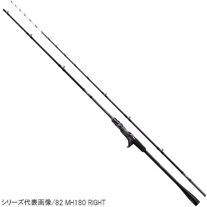 シマノ サーベルマスター Xチューン テンヤ 73 M190 RIGHT【大型商品