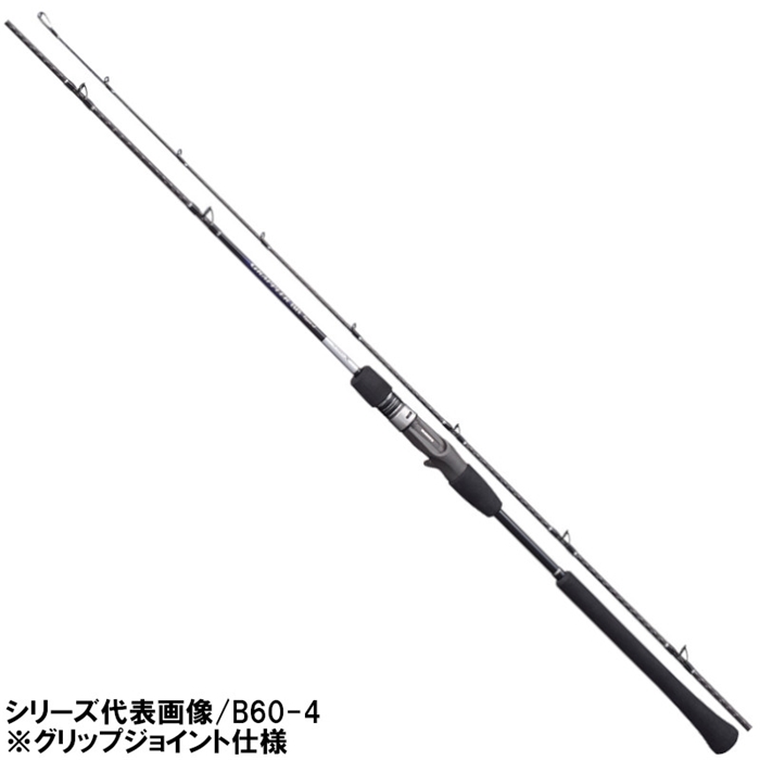 シマノ グラップラー BB タイプJ B60-2 [2021年モデル] - 釣具の
