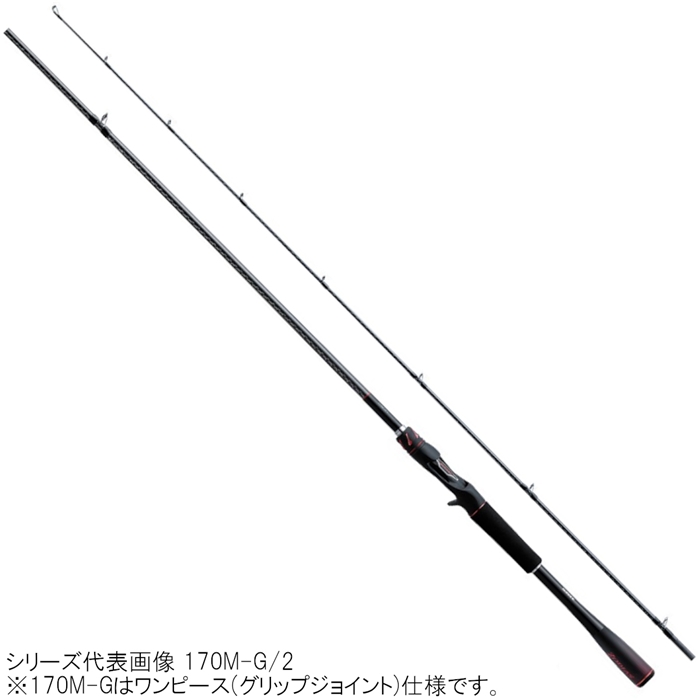 シマノ ゾディアス 170M-G バスロッド [2020年モデル]【大型商品