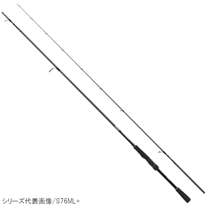 シマノ ハードロッカー XR S83MH - 釣具のポイント 【公式】オンライン