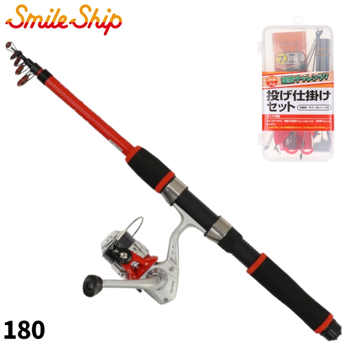 美品】【ジャンク品】￼釣竿 底もの用￼赤いスピニングロッド 美品