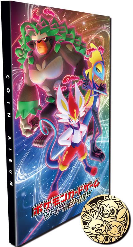 強化拡張パックを2BOX購入でポケモンコイン専用ケースをゲット