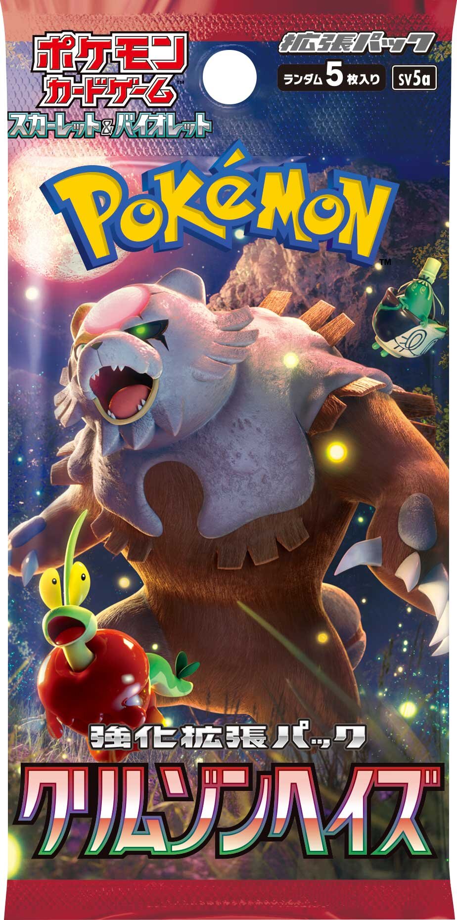 強化拡張パック「クリムゾンヘイズ」 | ポケモンカードゲーム公式