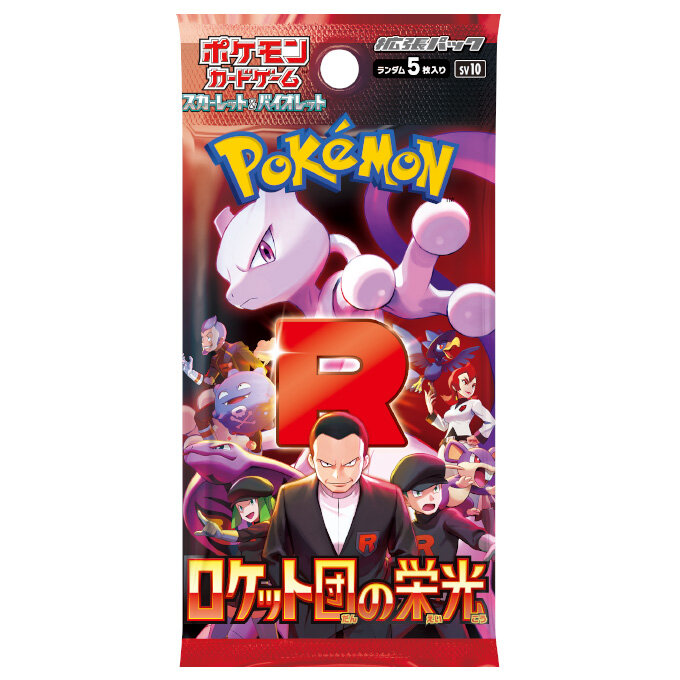 商品情報 | ポケモンカードゲーム公式ホームページ