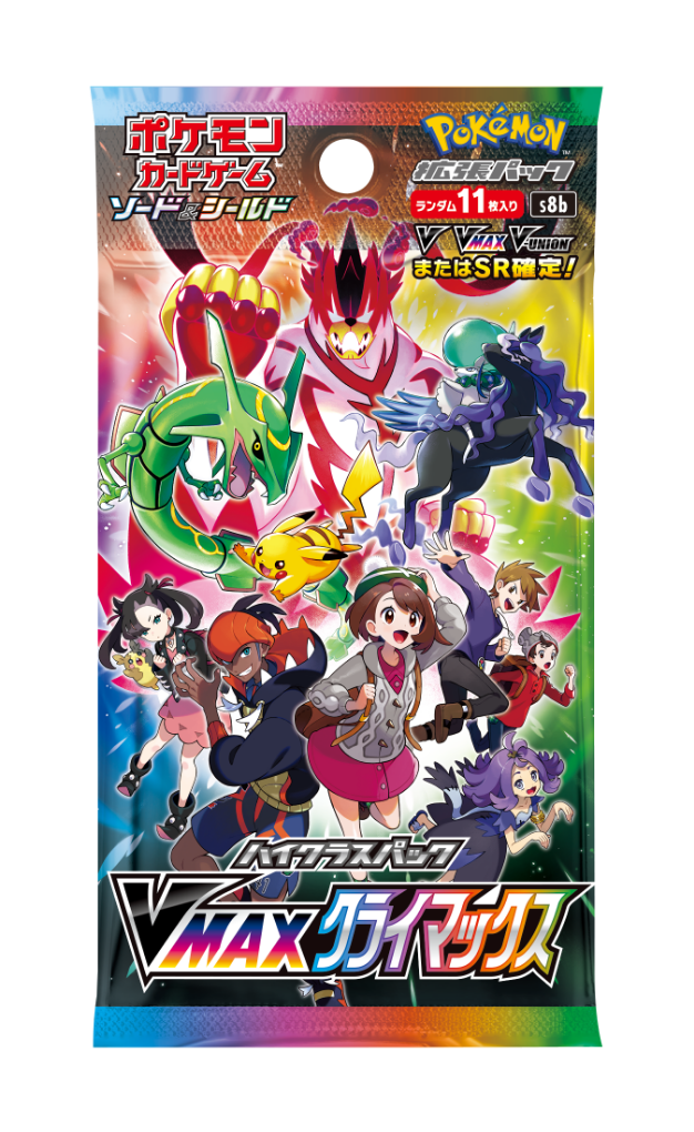 ハイクラスパック「VMAXクライマックス」｜ポケモンカードゲーム公式