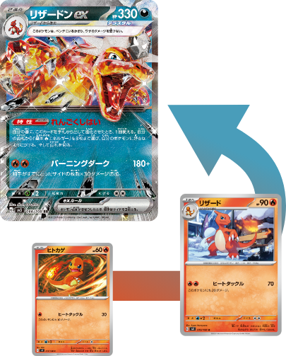 拡張パック「黒炎の支配者」｜ポケモンカードゲーム公式ホームページ