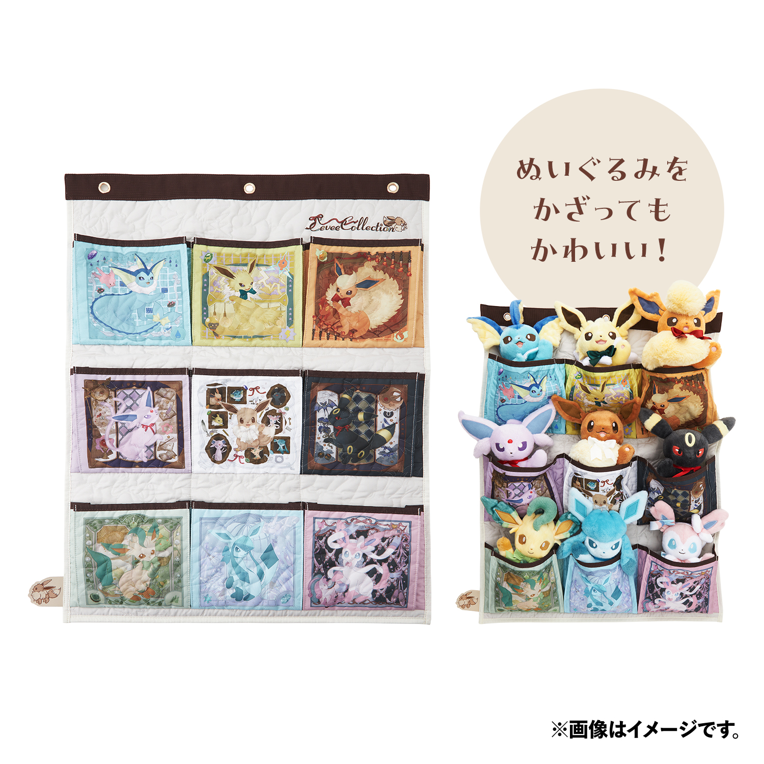 Eevee Collection（イーブイコレクション）」が、ポケモンセンターに