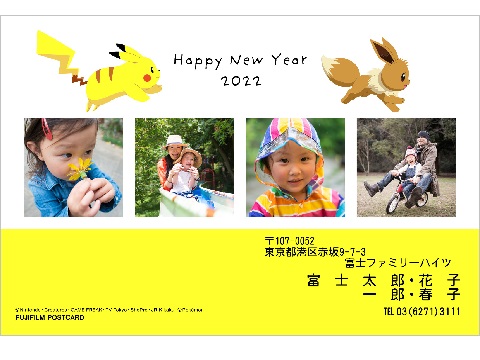 富士フイルムの年賀状に、ポケットモンスターのデザインが登場