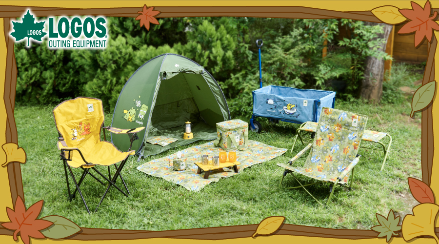 LOGOS（ロゴス）」とコラボした、アウトドアグッズの第2弾が登場