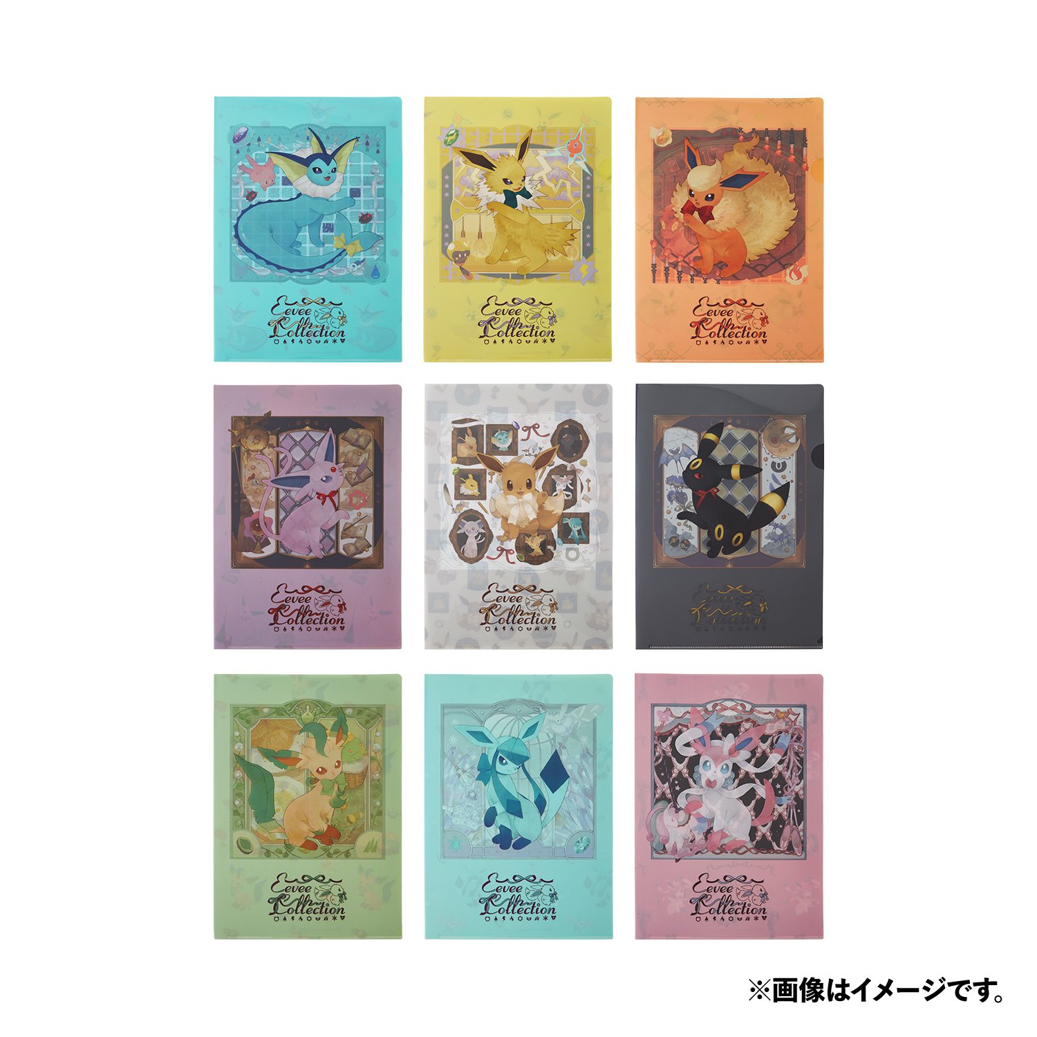Eevee Collection（イーブイコレクション）」が、ポケモンセンターに