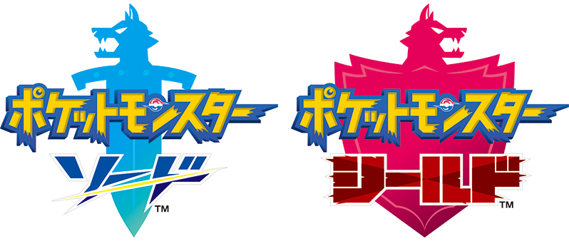 トップページ｜『ポケットモンスター ソード・シールド』公式サイト