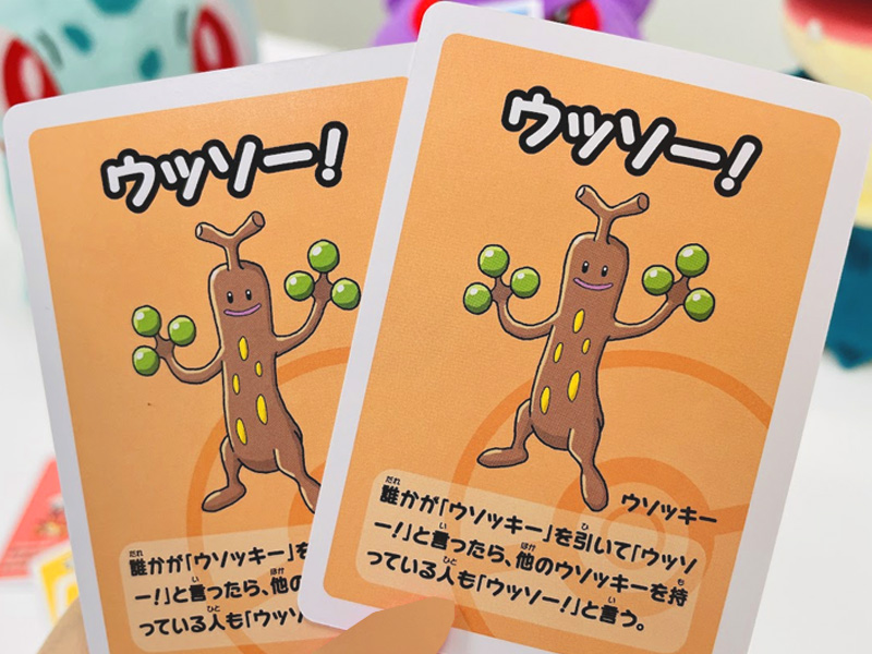 みんなで遊べる！新感覚の「ポケモンババ抜き」の第2弾が「スーパー
