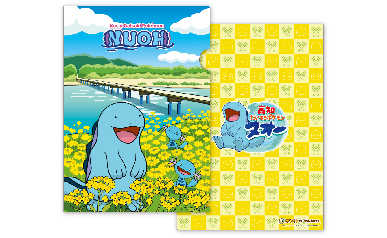 高知県×ヌオー】クリアファイルやTシャツ、ステッカーなど、高知