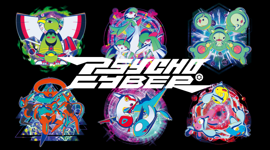 かっこいいデザインにも注目！ エスパータイプを持つポケモンたち の