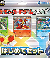 XYシリーズ構築デッキ|ポケカくらぶ (Page 6)