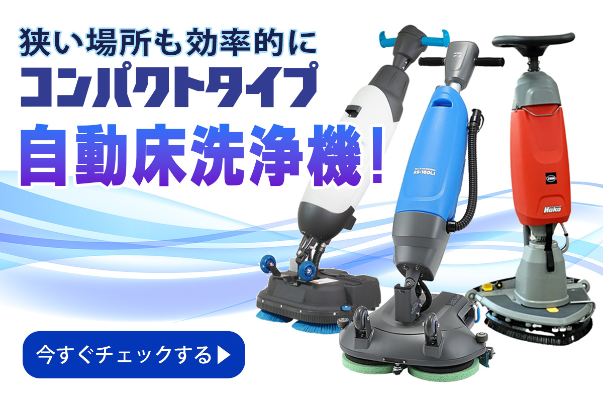 万立（白馬）バーディー（モップ1枚＋タンク付）- 水拭き用モップ【代