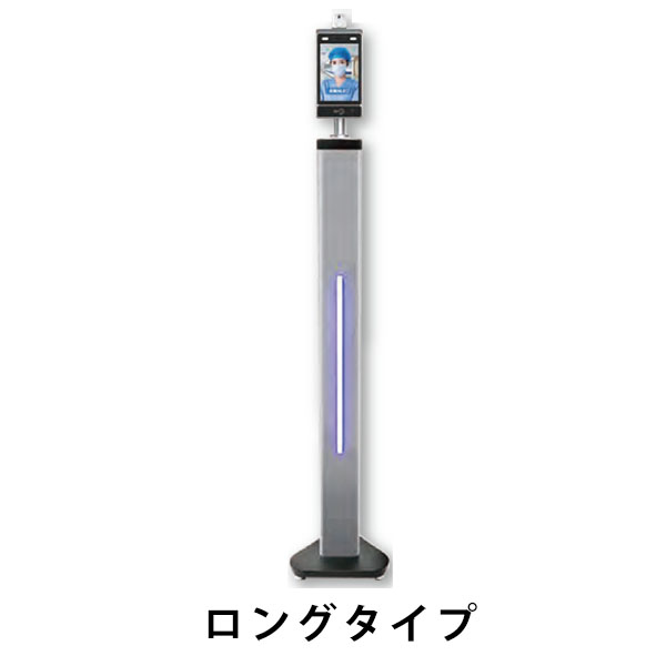 廃番・再入荷なし】【リース契約可能】山崎産業 タブレット型サーマル