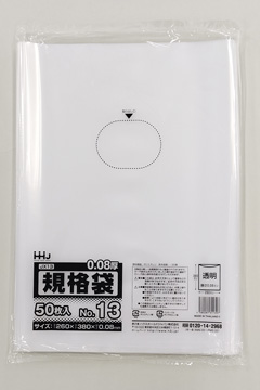JX13 規格袋13号 – 透明 – 厚み0.08mm – メーカー直販、業務用ポリ袋