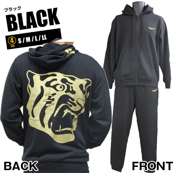 スウェットSETUP阪神タイガースモデル'16(球団オフィシャル,阪神