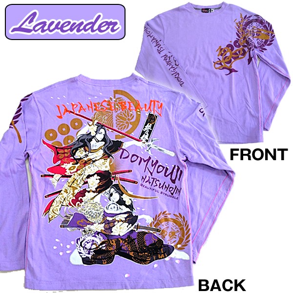 抜刀娘ロングTシャツ「真田結愛&伊達穂乃花」(男女兼用,長袖,和柄