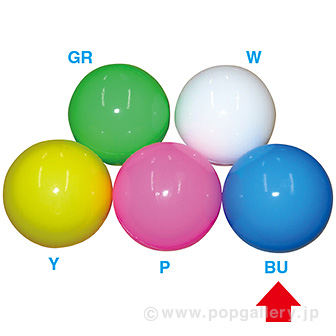 ジャンボガラポン用 抽選ボール（青） 静音タイプ(BU(青)): イベント