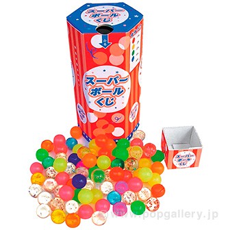 スーパーボール抽選セット（100名様用）: イベント用品｜販促物・販促