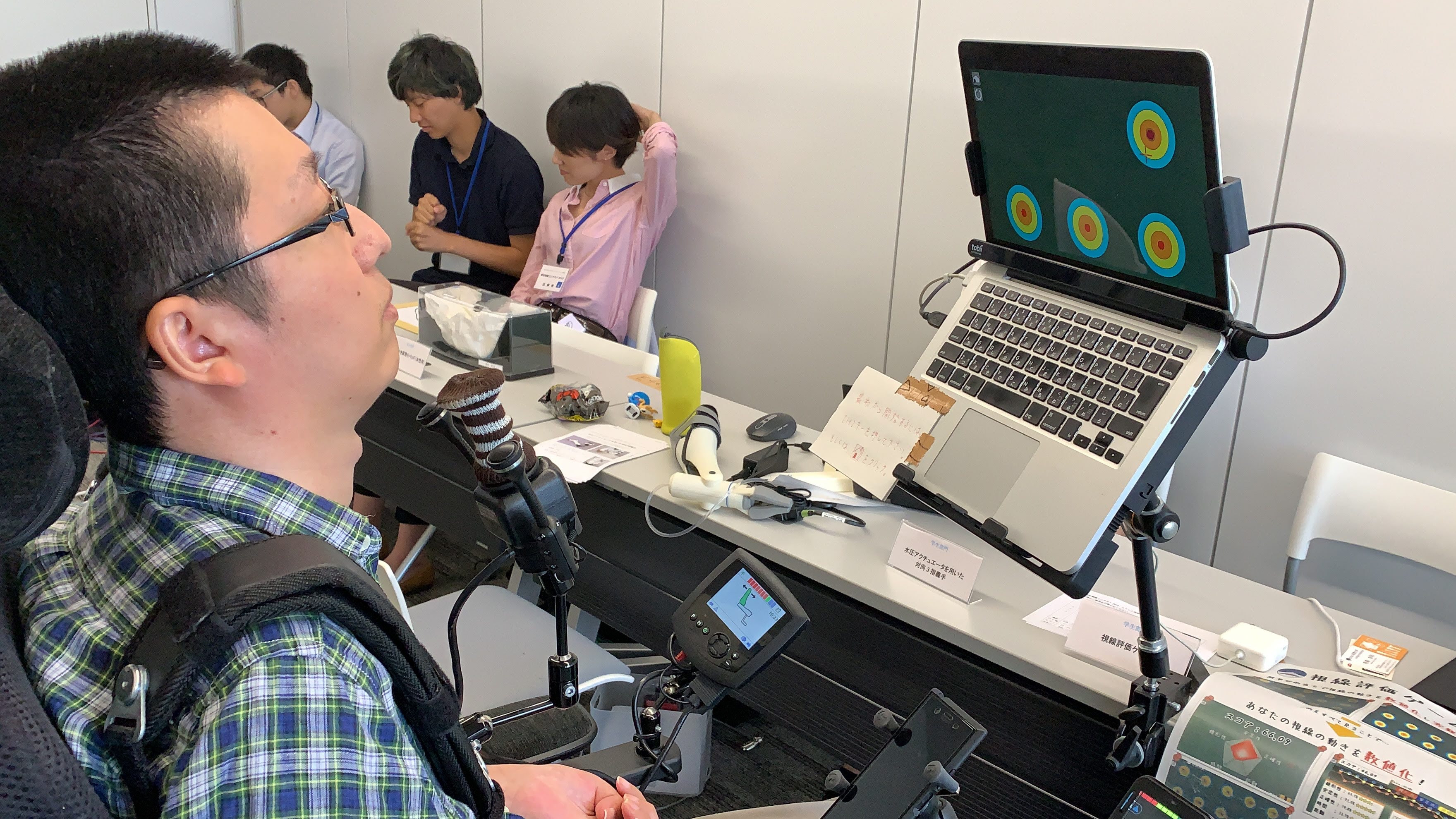 視線入力システム一式の持ち運びに便利な「ポータブルセット