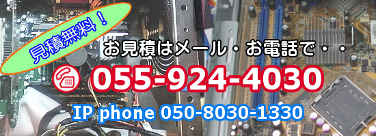 マザーボード（メインボード）交換について