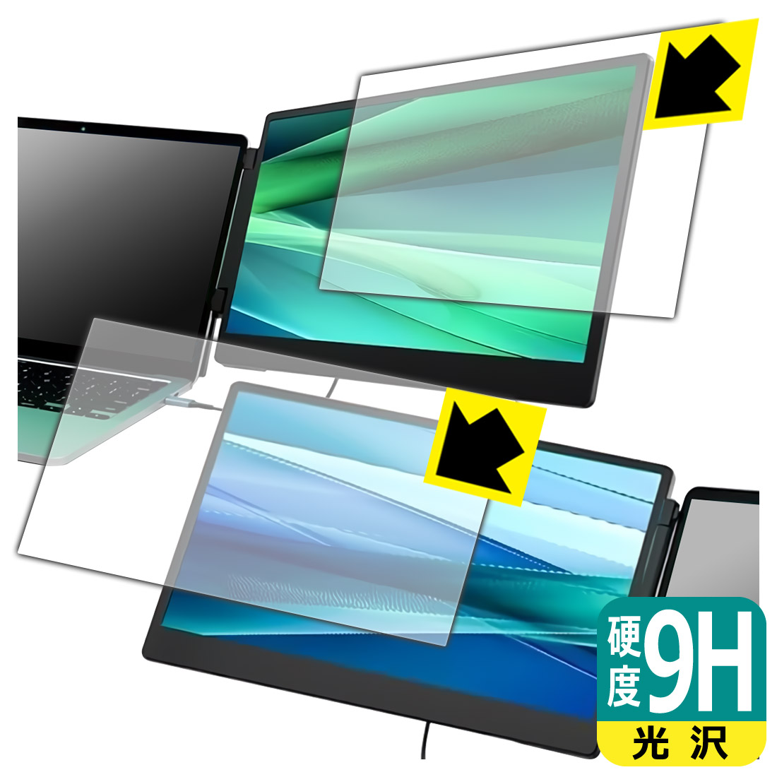 LAPTOMO 14.1インチ トリプルポータブルモニター S3 保護フィルム