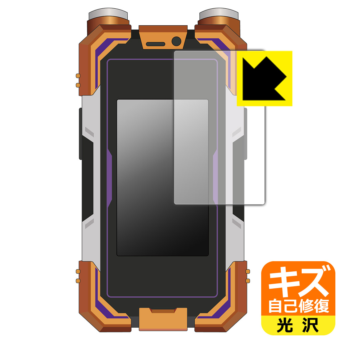 CSMカイザフォンXX 保護フィルム【各種】PDA工房 | ユニバーサル