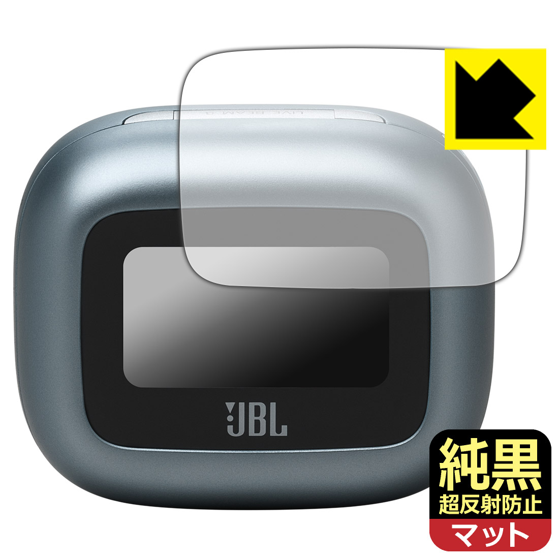 JBL LIVE BEAM 3 (充電ケース スマートタッチディスプレイ用) 保護