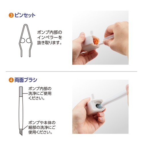 ピュアクリスタル お手入れセット/あにまるキャンパスオンラインストア