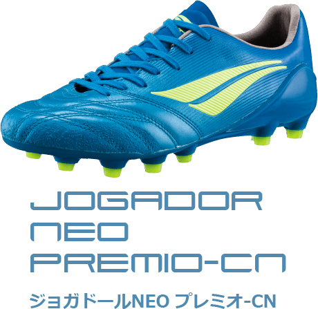 スパイク・ジョガドールNEO・プレミオ-CN｜PENALTY Official Website