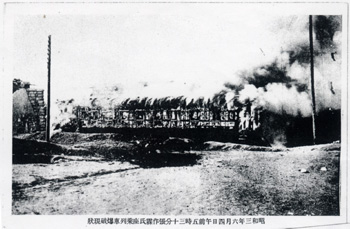 ピースあいち メールマガジンVol.22