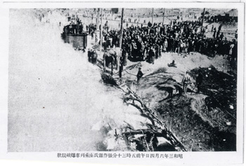 ピースあいち メールマガジンVol.22