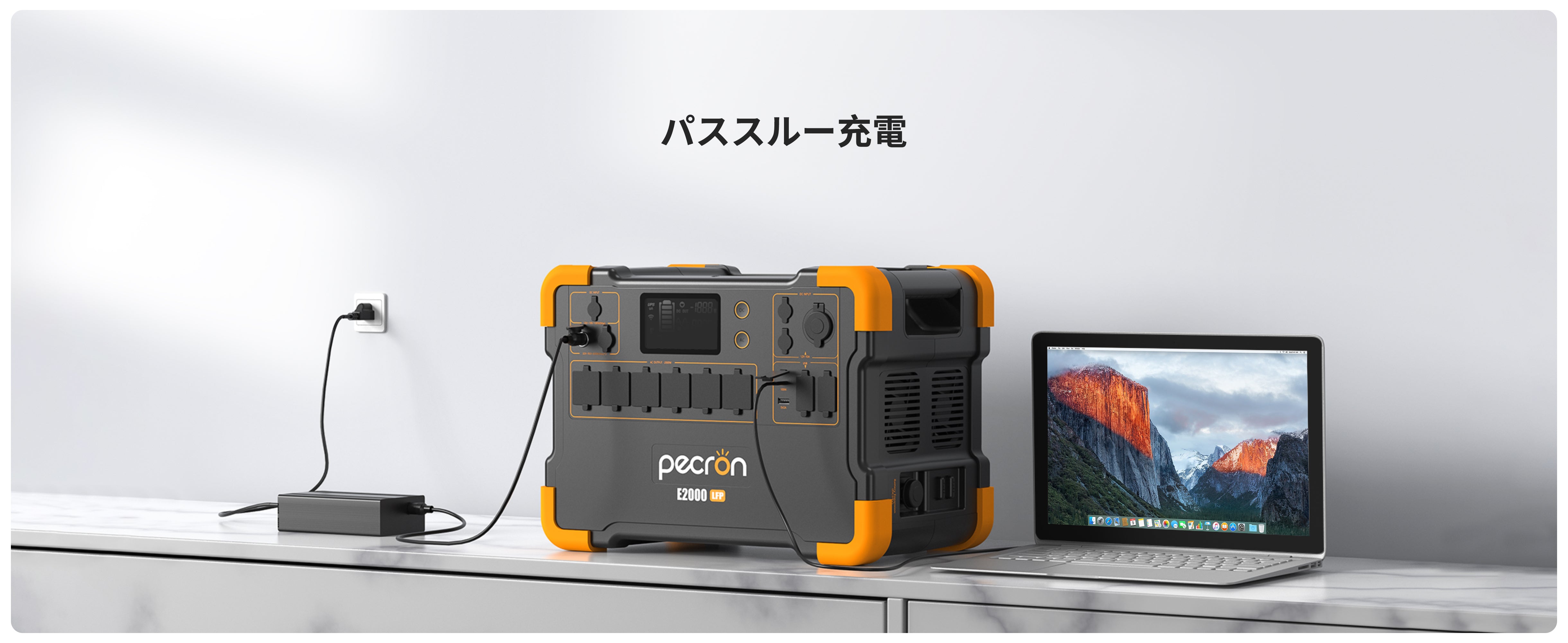 PECRON E2000LFP ポータブル電源｜1920Wh・2000W｜リン酸鉄・容量拡張