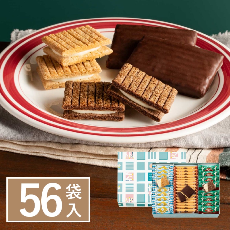 シュガーバターの木 コレクション 56袋入の口コミ一覧 | リアルな